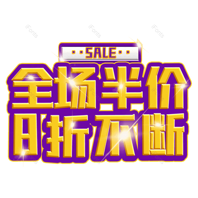 图片,元素,PNG,免抠素材