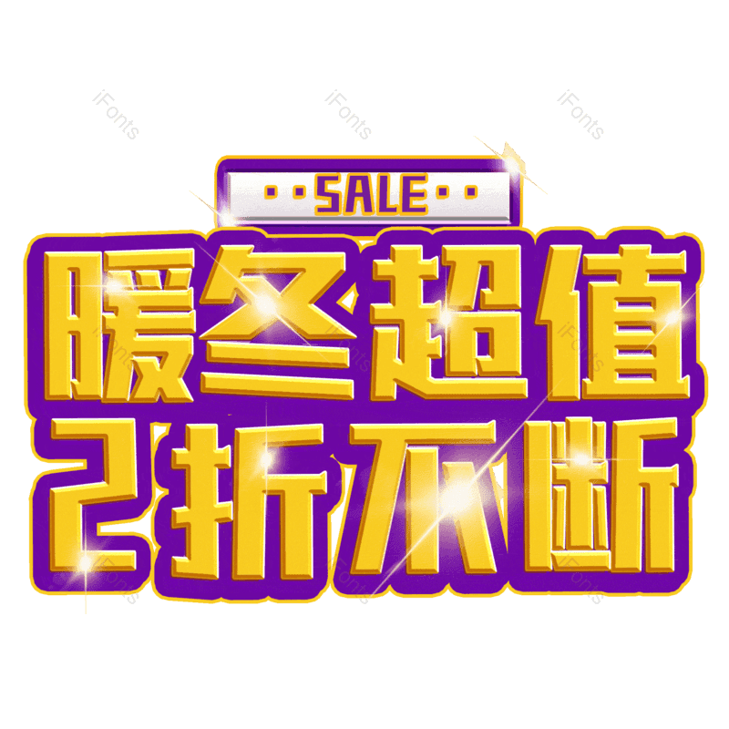 图片,元素,PNG,免抠素材