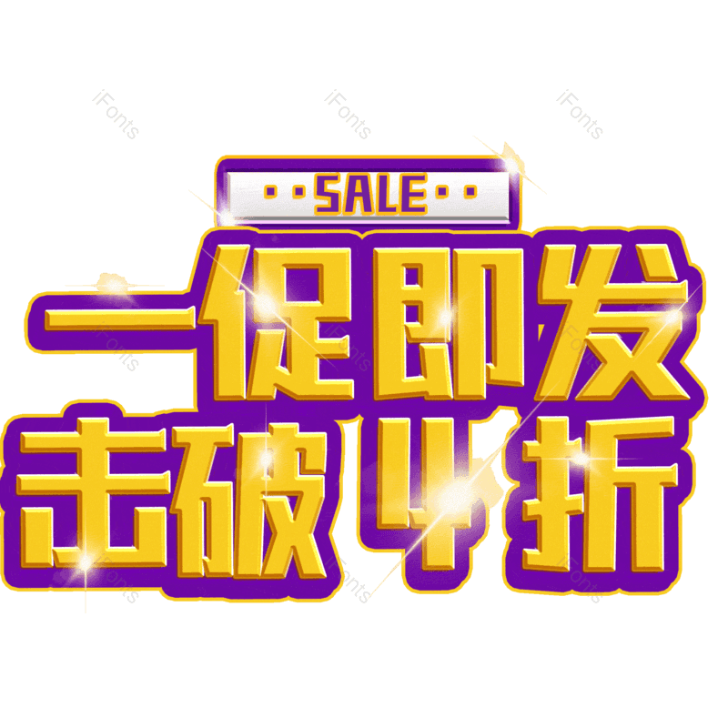 图片,元素,PNG,免抠素材