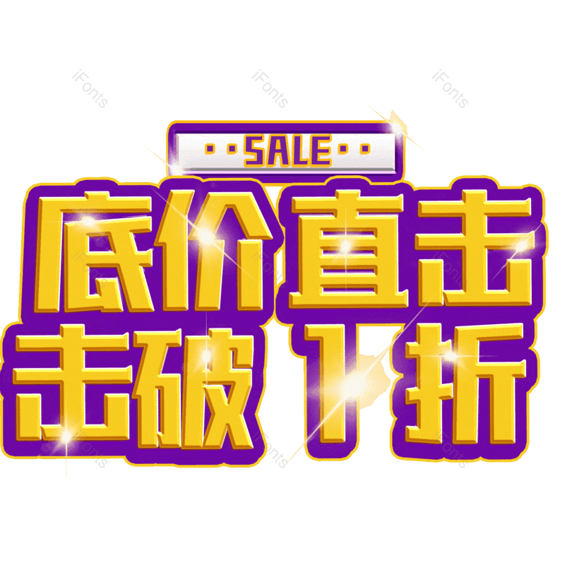 图片,元素,PNG,免抠素材