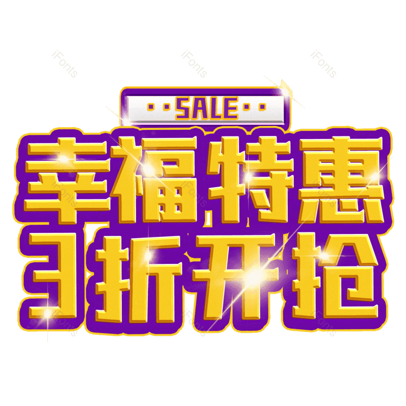 图片,元素,PNG,免抠素材