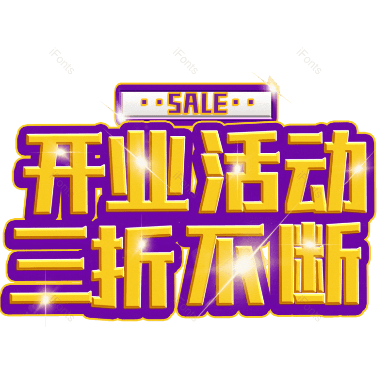 图片,元素,PNG,免抠素材