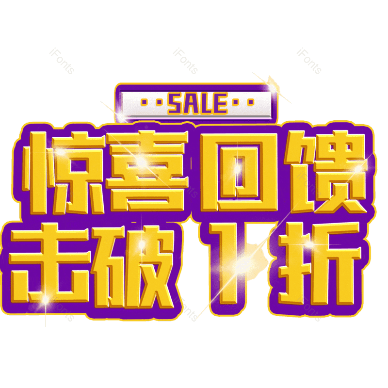 图片,元素,PNG,免抠素材