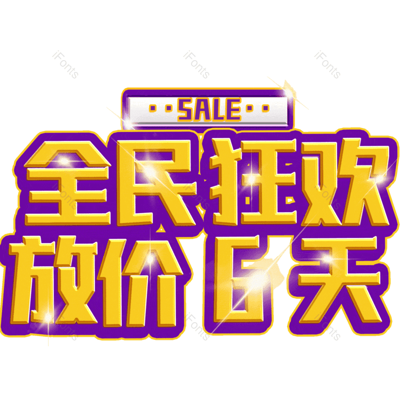 图片,元素,PNG,免抠素材