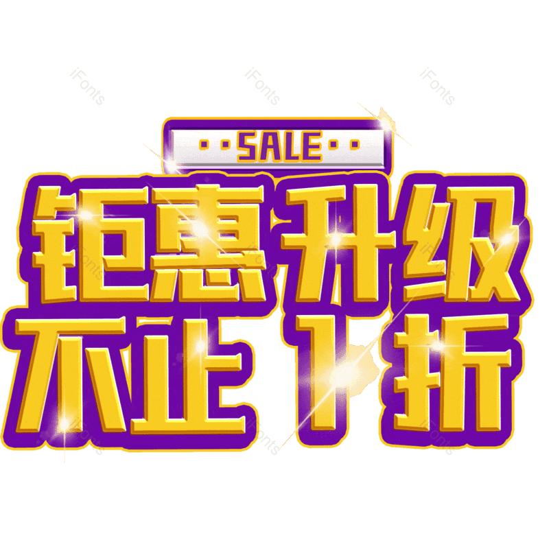 图片,元素,PNG,免抠素材