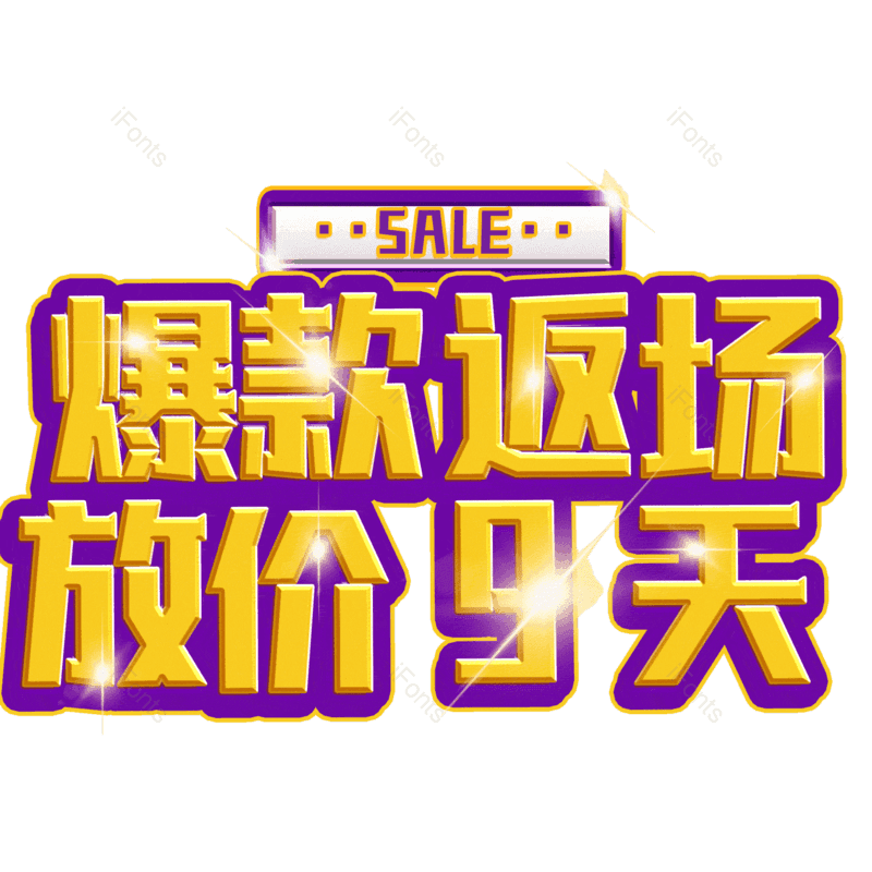 图片,元素,PNG,免抠素材