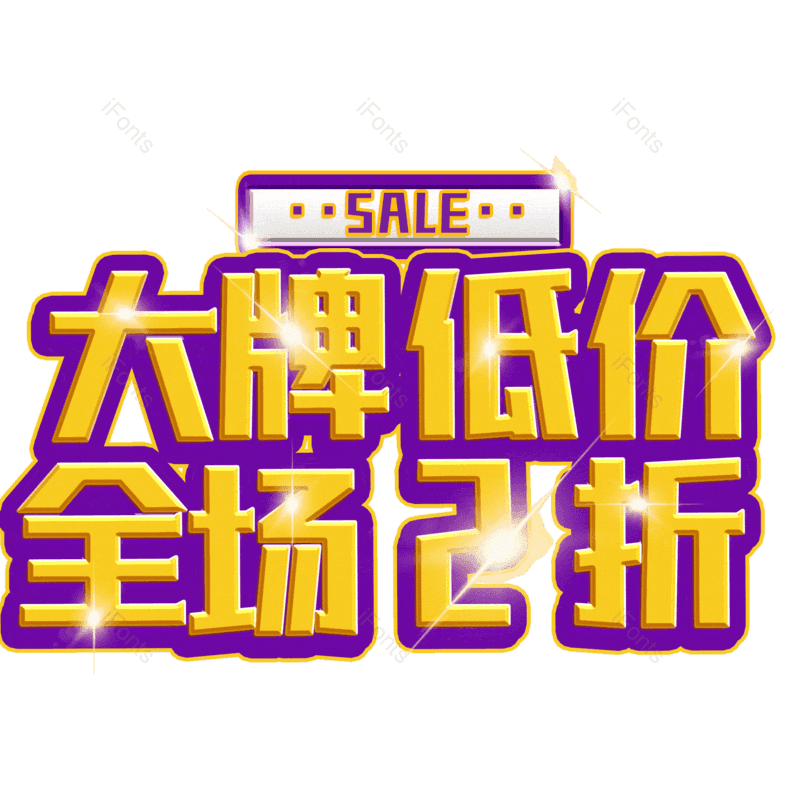 图片,元素,PNG,免抠素材