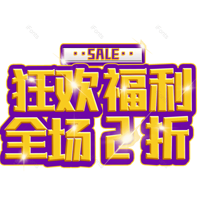 图片,元素,PNG,免抠素材