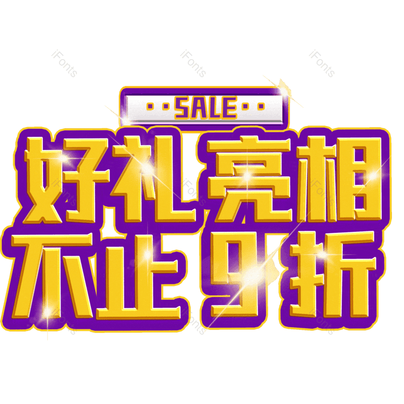 图片,元素,PNG,免抠素材