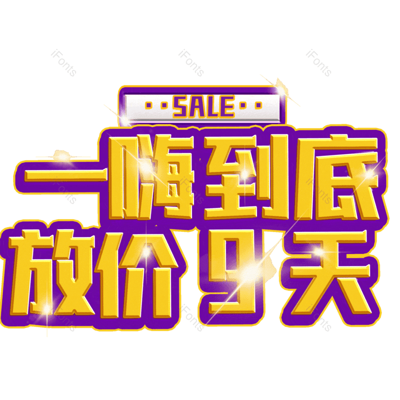 图片,元素,PNG,免抠素材