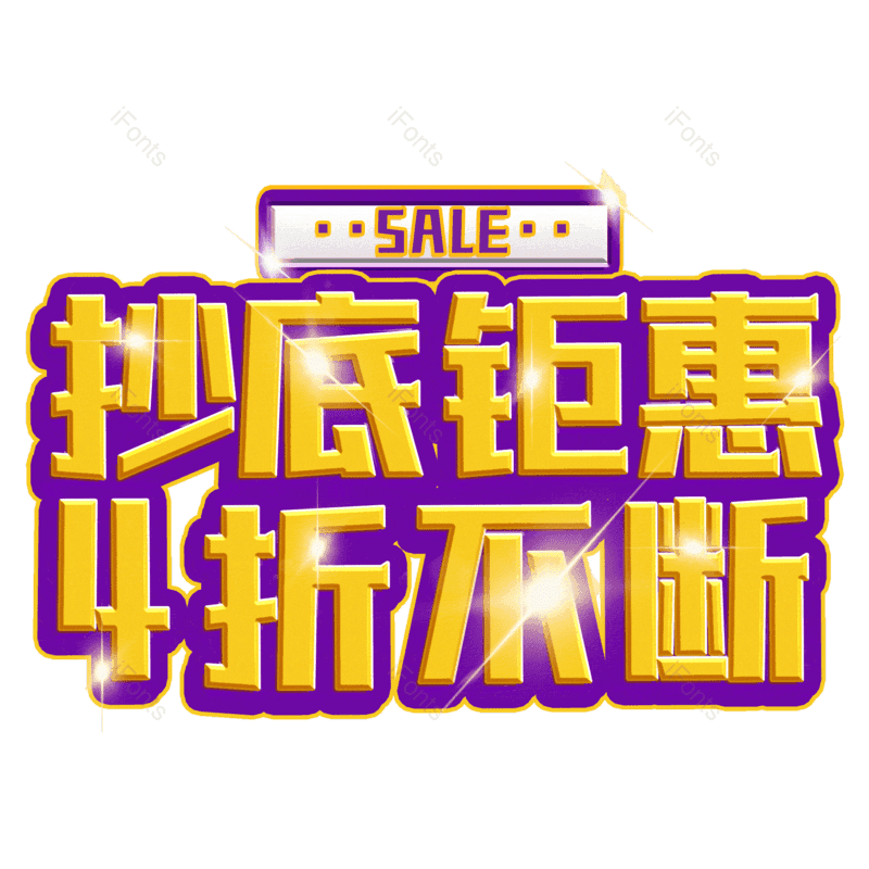 图片,元素,PNG,免抠素材