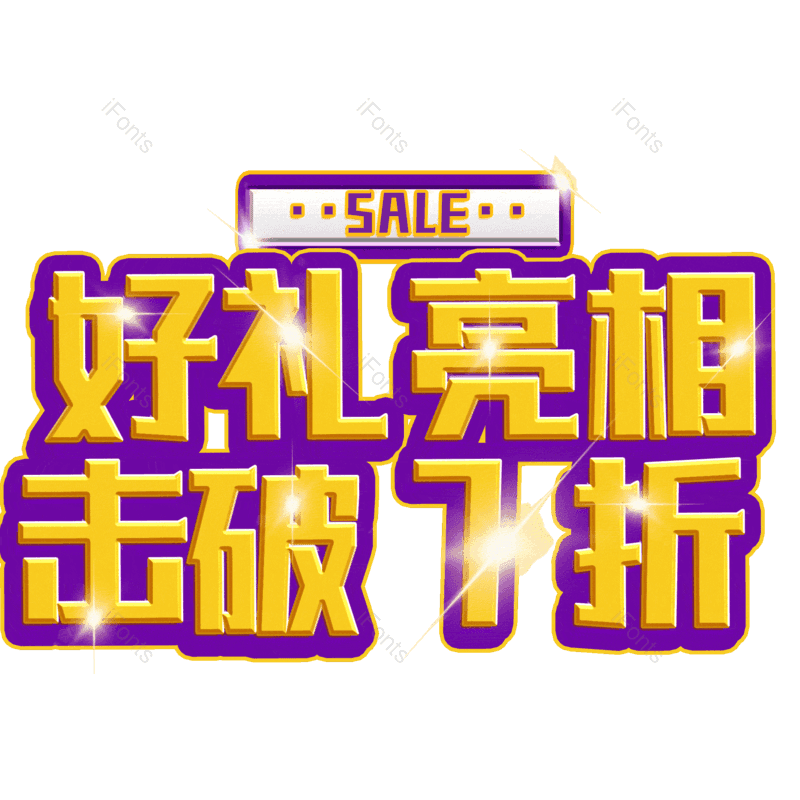 图片,元素,PNG,免抠素材