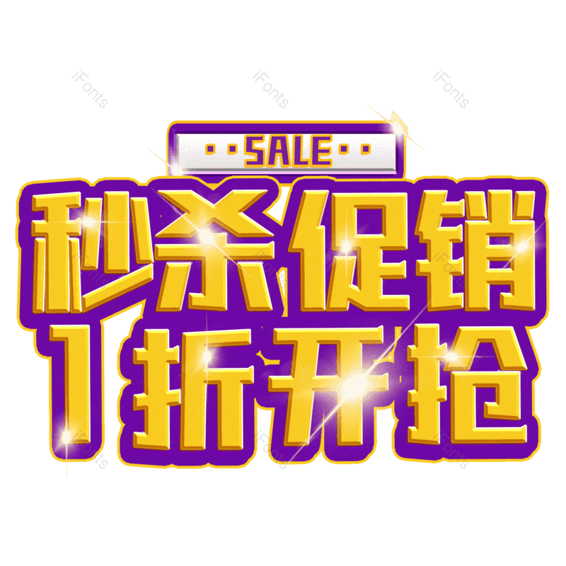 图片,元素,PNG,免抠素材