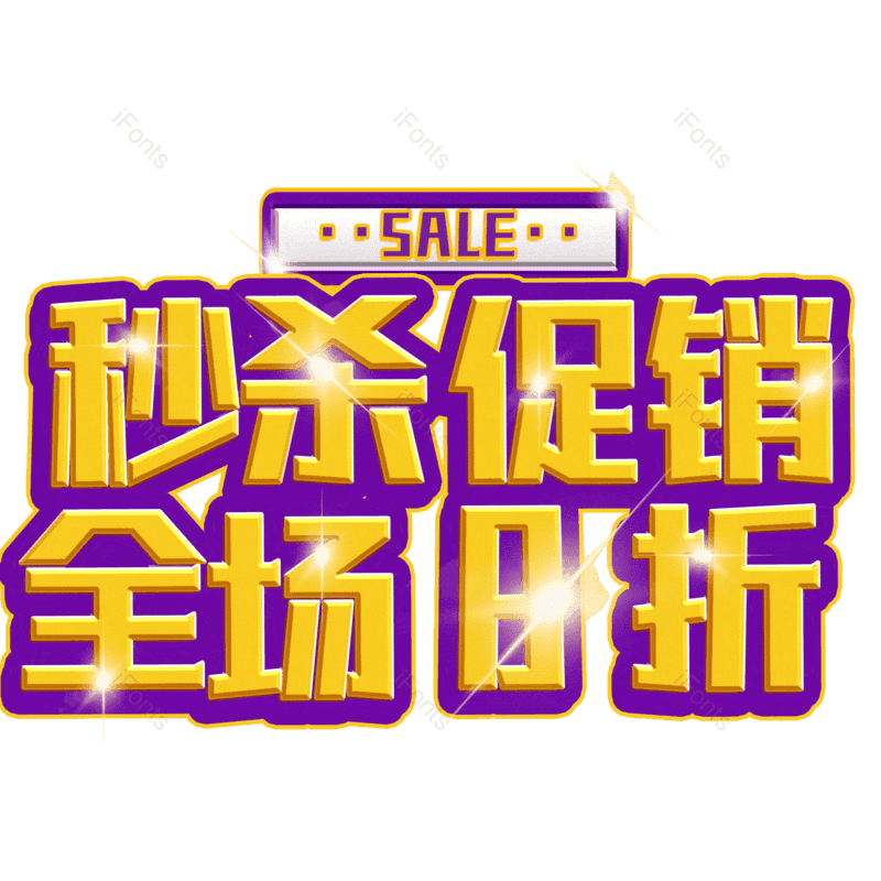 图片,元素,PNG,免抠素材