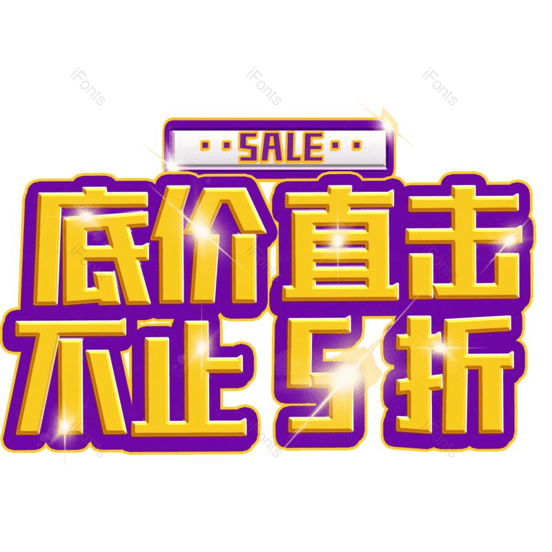 图片,元素,PNG,免抠素材