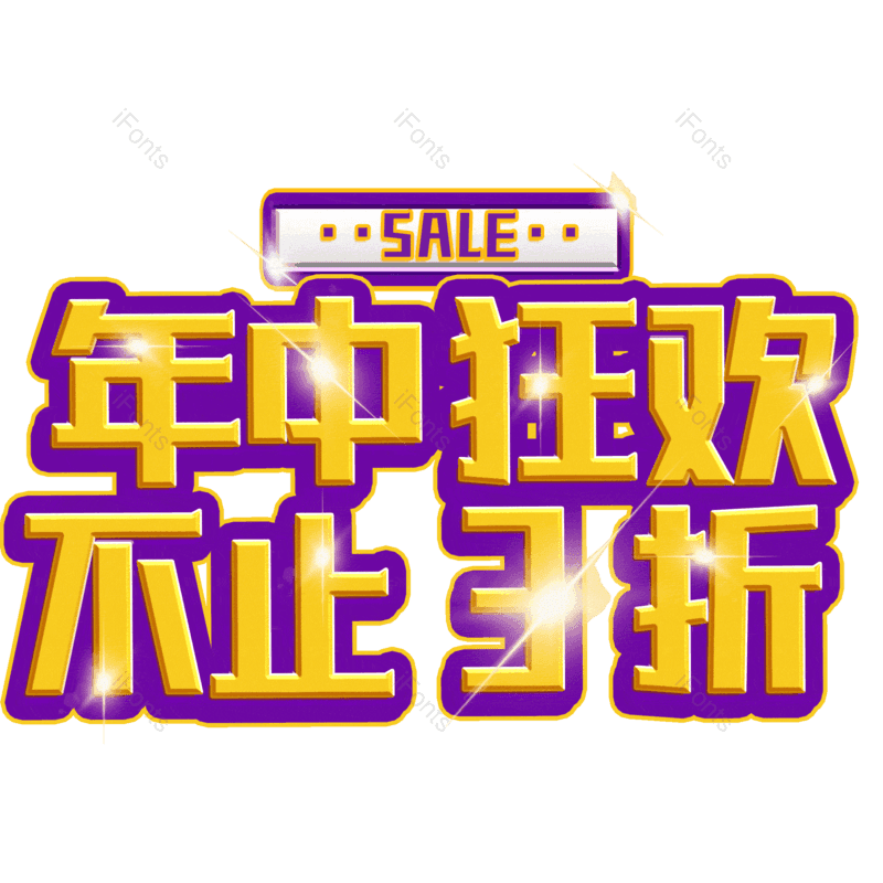 图片,元素,PNG,免抠素材