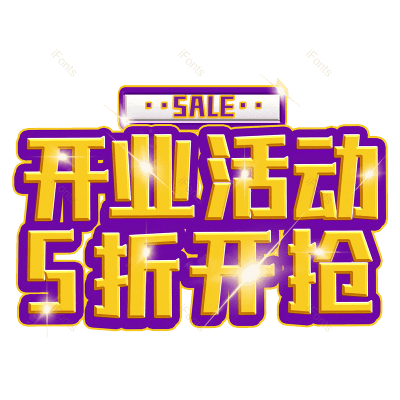 图片,元素,PNG,免抠素材