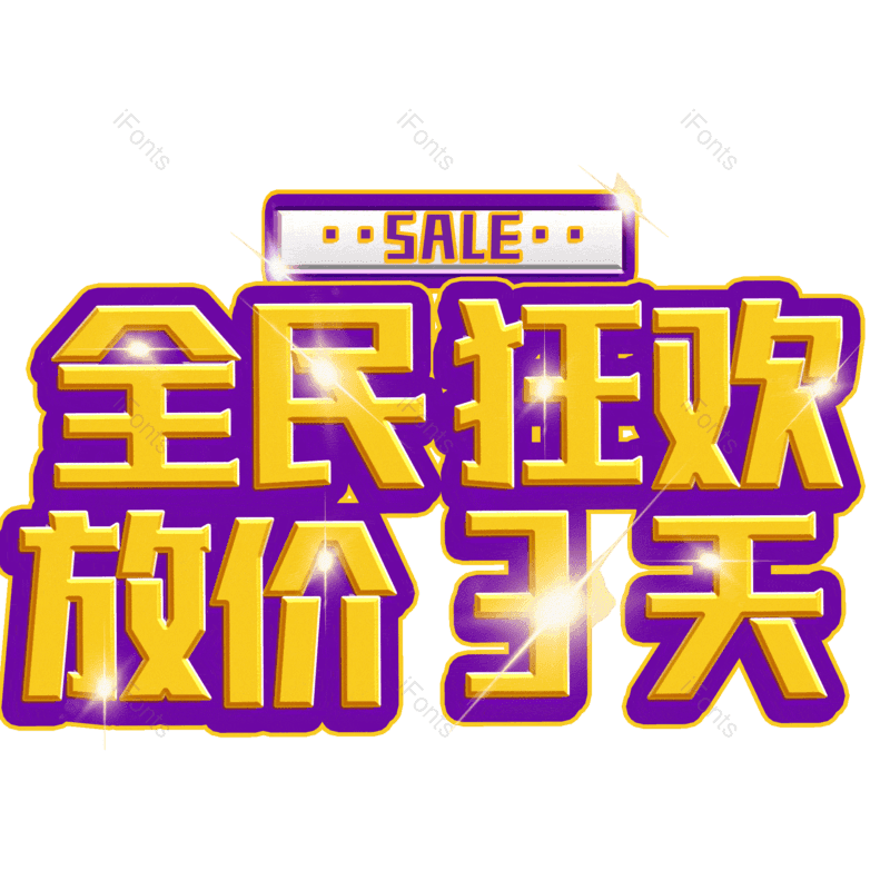 图片,元素,PNG,免抠素材