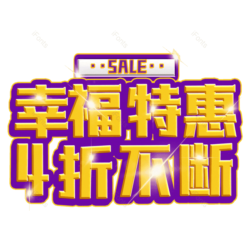 图片,元素,PNG,免抠素材