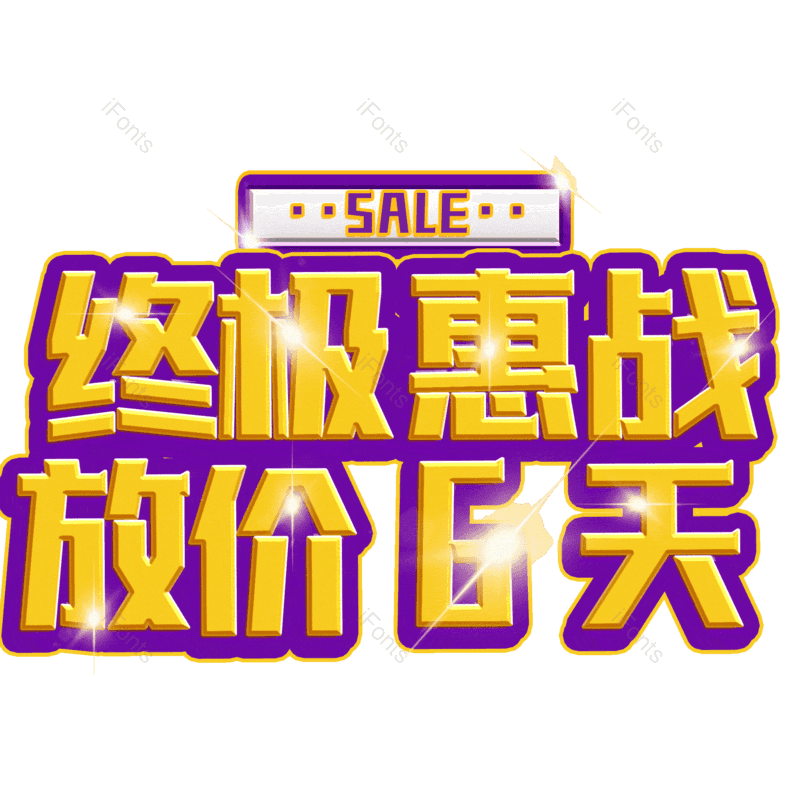 图片,元素,PNG,免抠素材