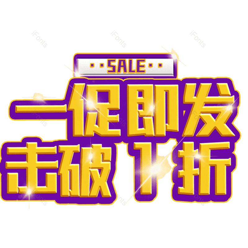 图片,元素,PNG,免抠素材