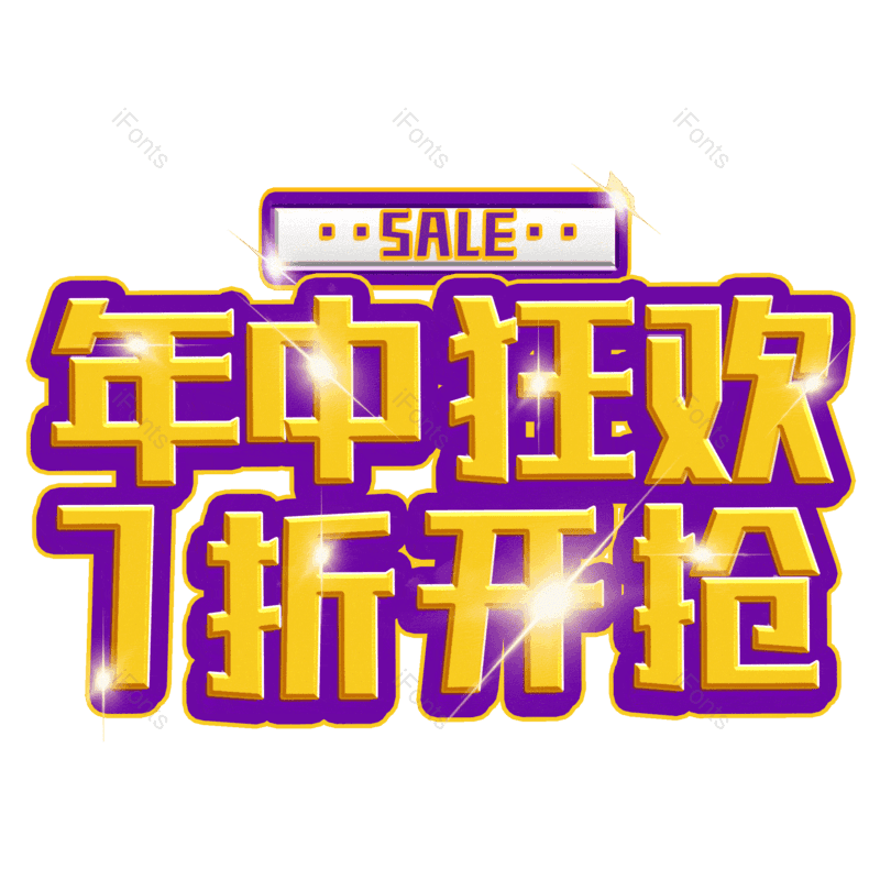 图片,元素,PNG,免抠素材