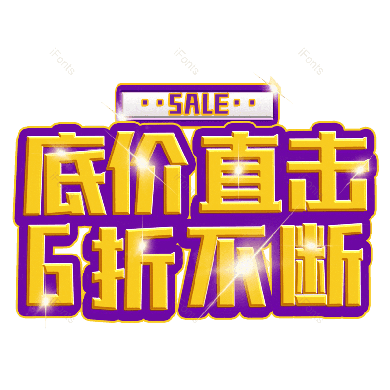 图片,元素,PNG,免抠素材