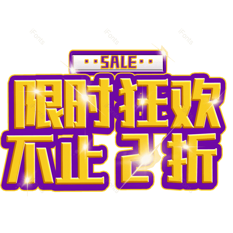 图片,元素,PNG,免抠素材