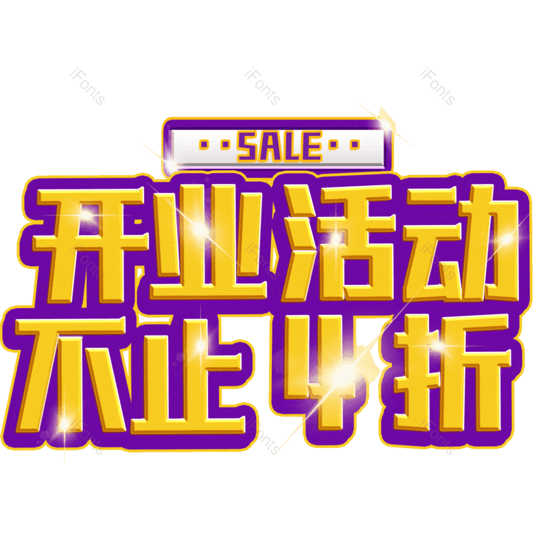 图片,元素,PNG,免抠素材