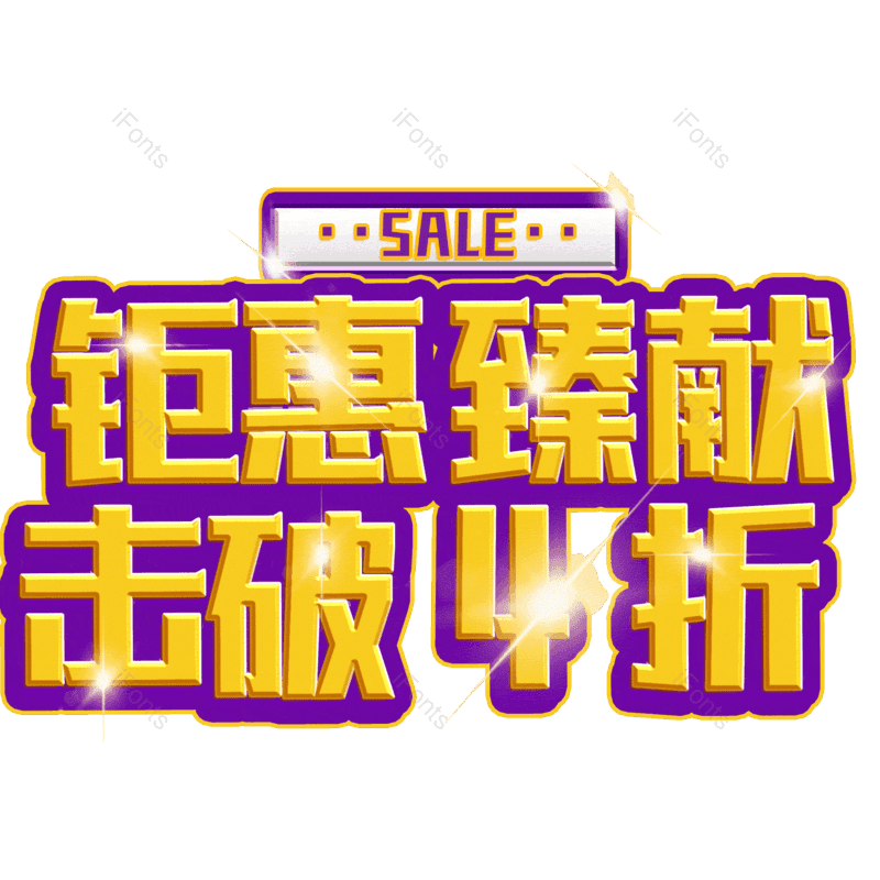 图片,元素,PNG,免抠素材