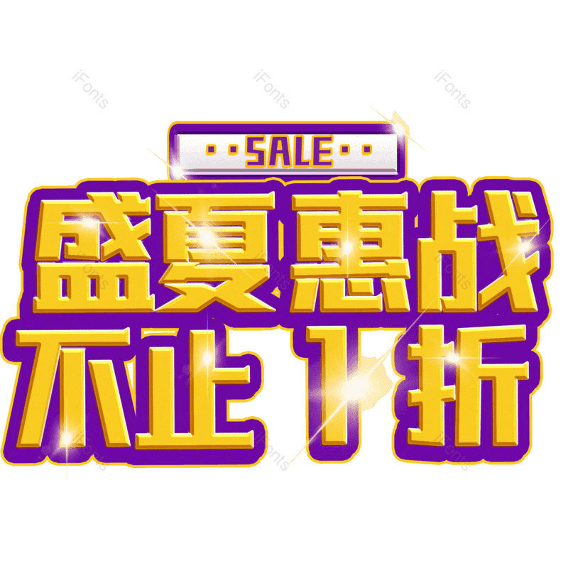 图片,元素,PNG,免抠素材