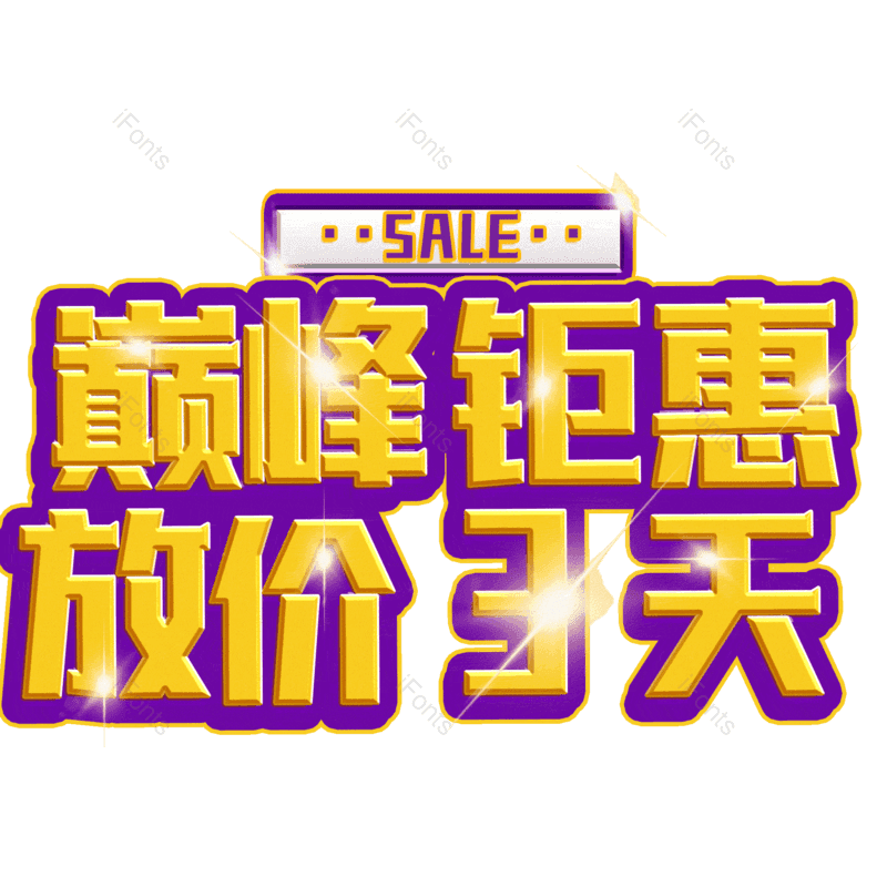 图片,元素,PNG,免抠素材