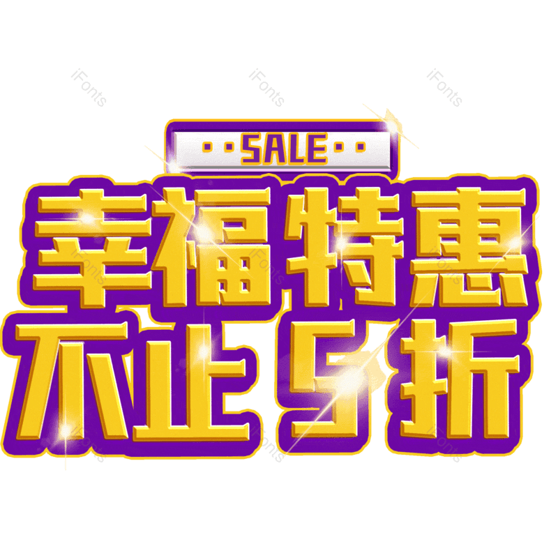 图片,元素,PNG,免抠素材