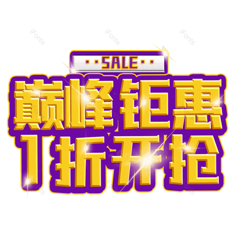 图片,元素,PNG,免抠素材