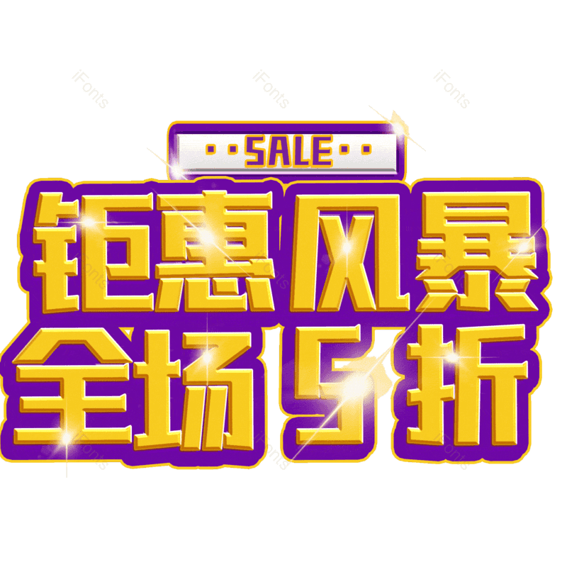 图片,元素,PNG,免抠素材