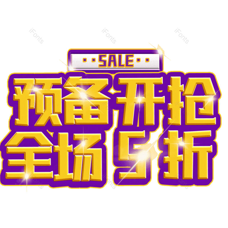 图片,元素,PNG,免抠素材