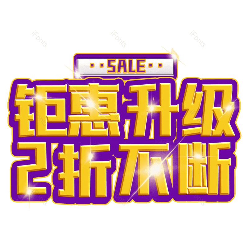 图片,元素,PNG,免抠素材