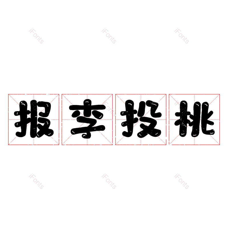 图片,元素,PNG,免抠素材