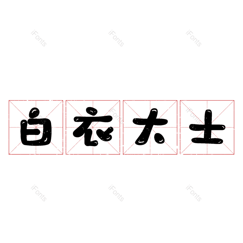 图片,元素,PNG,免抠素材
