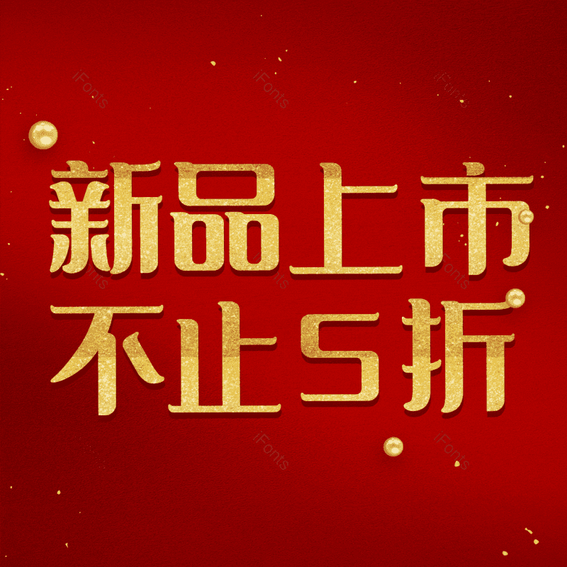 图片,元素,PNG,免抠素材