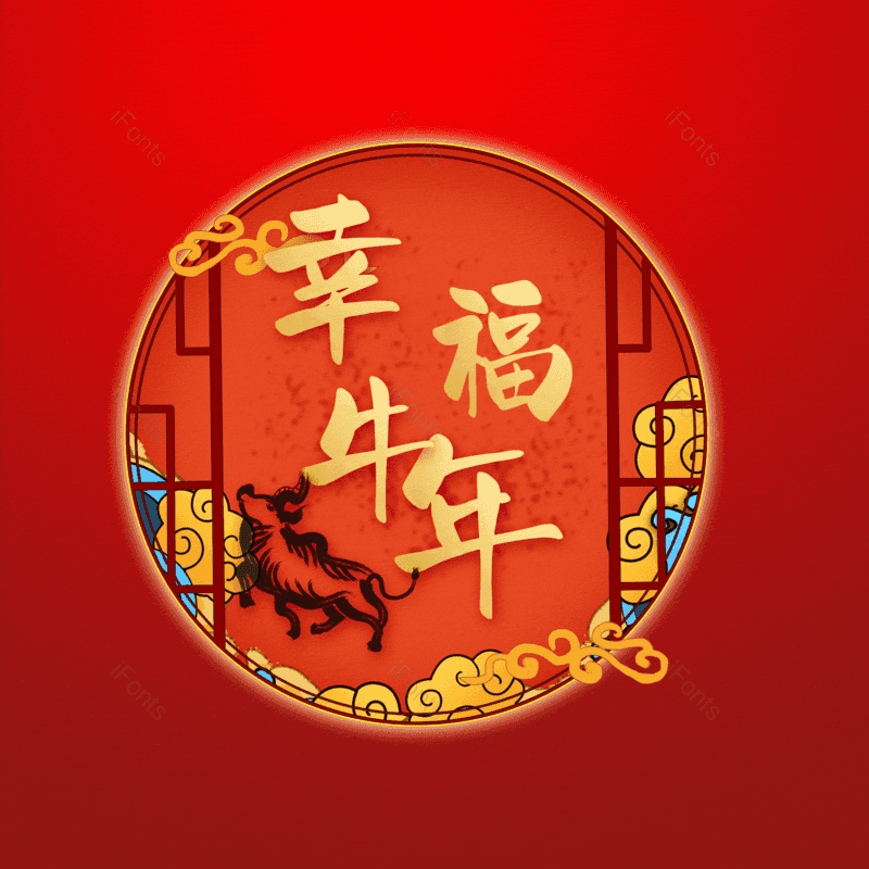 艺术字图片,元素,PNG,免抠素材