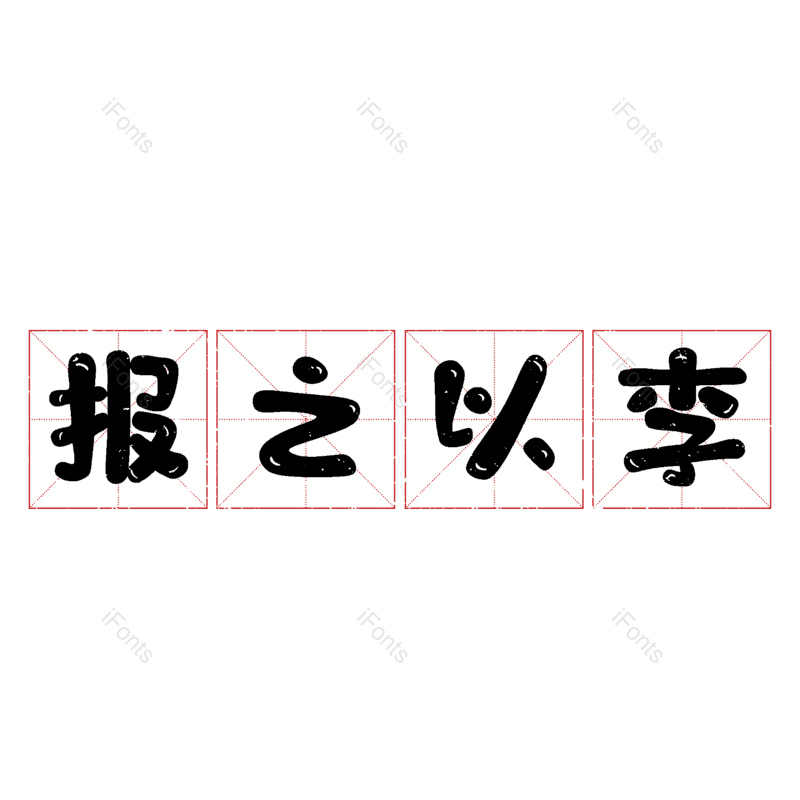 图片,元素,PNG,免抠素材