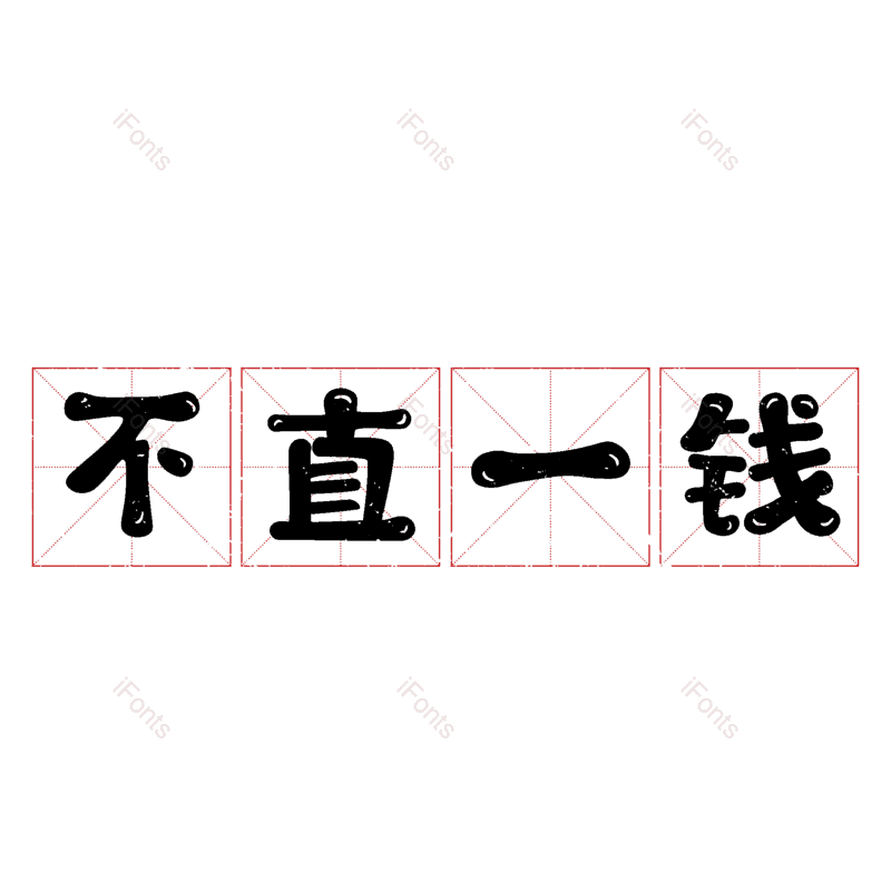 图片,元素,PNG,免抠素材