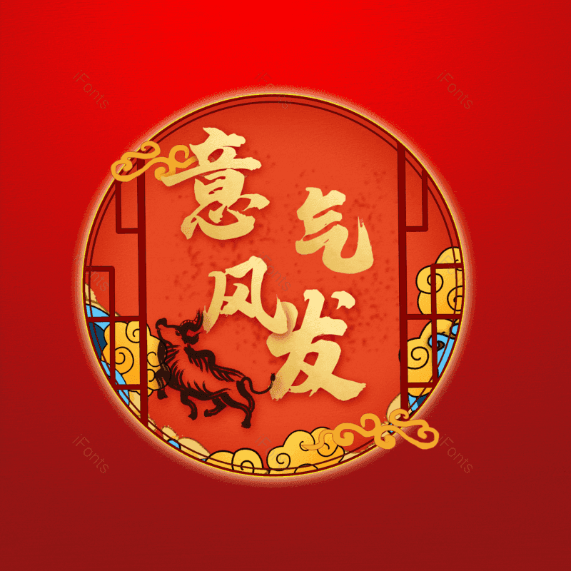 图片,元素,PNG,免抠素材