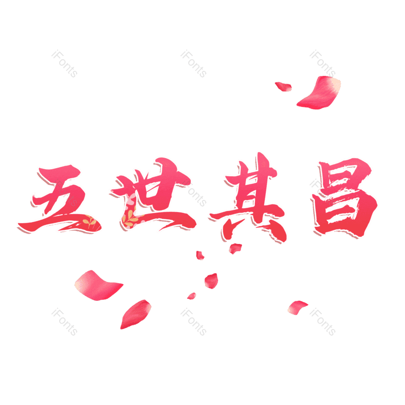 图片,元素,PNG,免抠素材