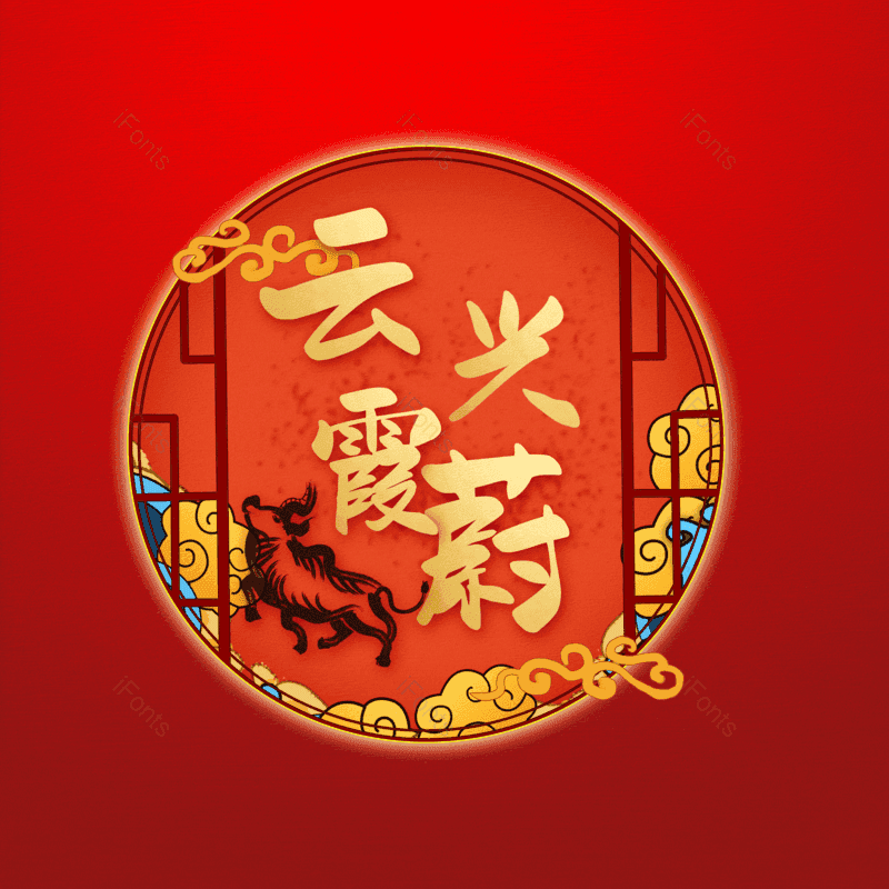 图片,元素,PNG,免抠素材