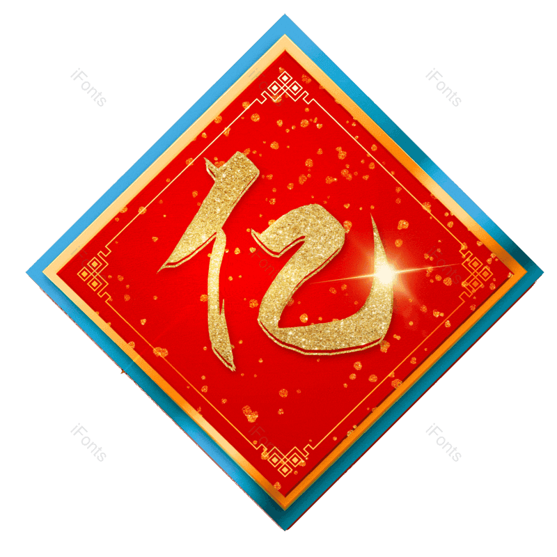 图片,元素,PNG,免抠素材