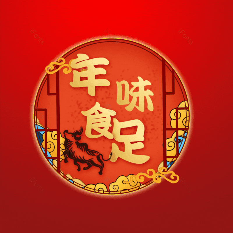 图片,元素,PNG,免抠素材