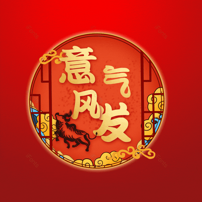 图片,元素,PNG,免抠素材