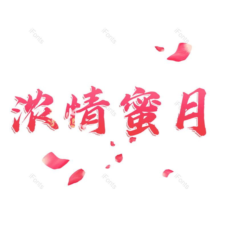 图片,元素,PNG,免抠素材